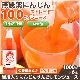 ̵ź ˤ󤸤󤴥󥸥塼 1000ml6