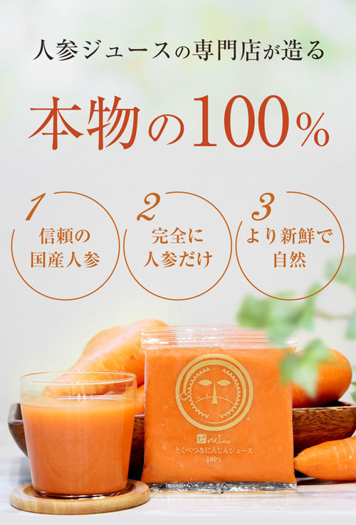  ̵źÿͻ100%塼 Ȥ٤Ĥʤˤ󤸤󥸥塼  1Ȣ (100ml30ѥå)