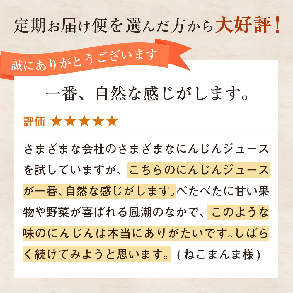  ̵źÿͻ100%塼 Ȥ٤Ĥʤˤ󤸤󥸥塼  1Ȣ (100ml30ѥå)