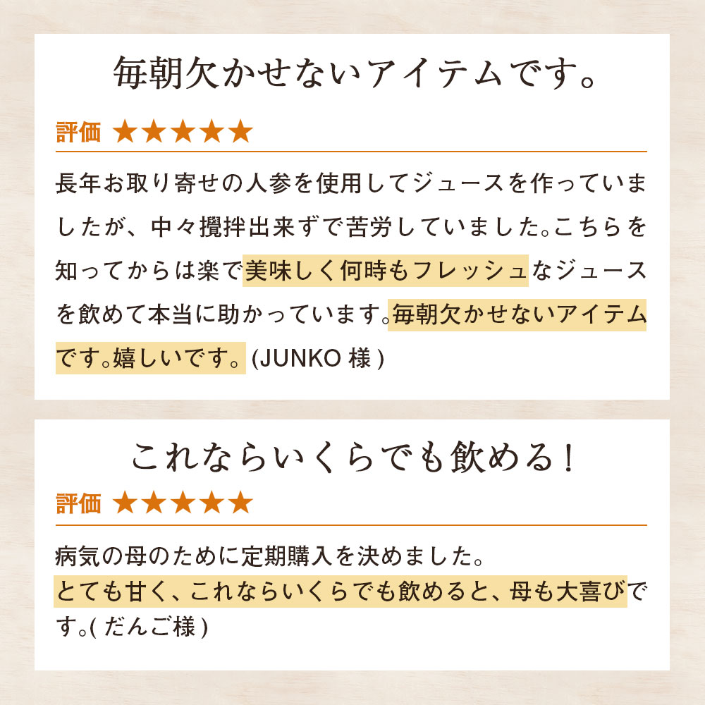  ̵źÿͻ100%塼 Ȥ٤Ĥʤˤ󤸤󥸥塼  1Ȣ (100ml30ѥå)