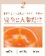  ̵źÿͻ100%塼 Ȥ٤Ĥʤˤ󤸤󥸥塼  1Ȣ (100ml30ѥå)