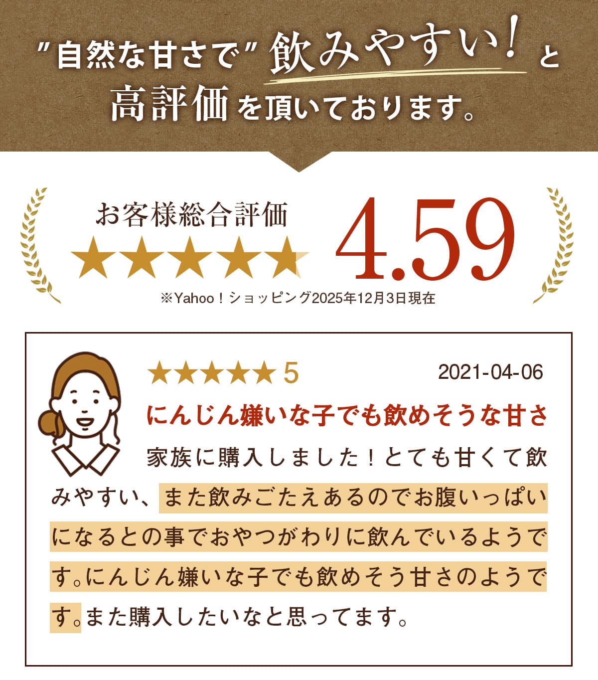 ̵ź�� �ͻ����塼�� ��������ˤ󤸤��󤴥��󥸥塼�� 200ml��10��