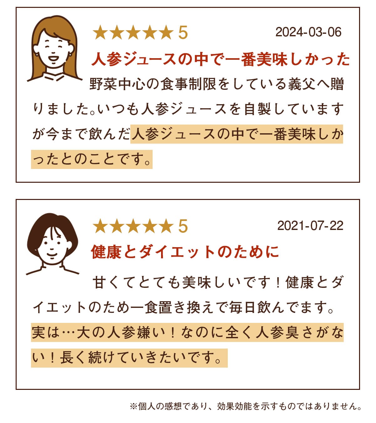 ̵ź�� �ͻ����塼�� ��������ˤ󤸤��󤴥��󥸥塼�� 200ml��10��