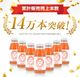 ̵ź�� �ͻ����塼�� ��������ˤ󤸤��󤴥��󥸥塼�� 200ml��10��