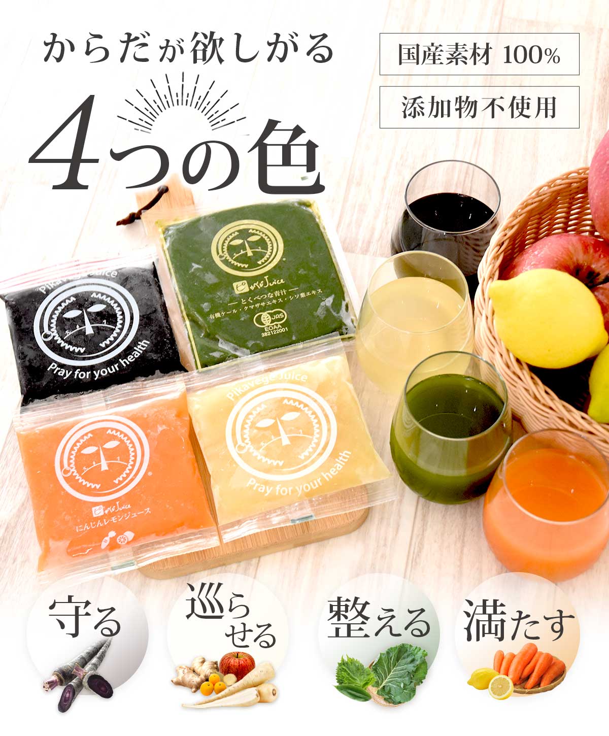 4ᤰꥸ塼å 100ml12ѥå ͻ塼 濴 ͤ碌 å