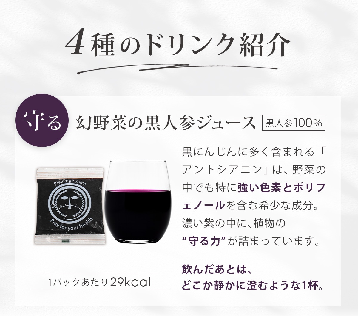 4ᤰꥸ塼å 100ml12ѥå ͻ塼 濴 ͤ碌 å