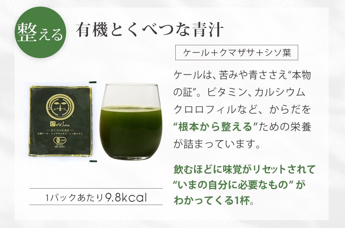 4ᤰꥸ塼å 100ml12ѥå ͻ塼 濴 ͤ碌 å