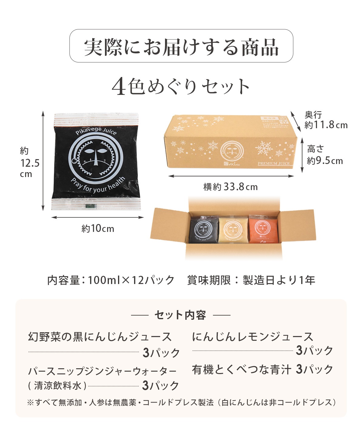 4ᤰꥸ塼å 100ml12ѥå ͻ塼 濴 ͤ碌 å