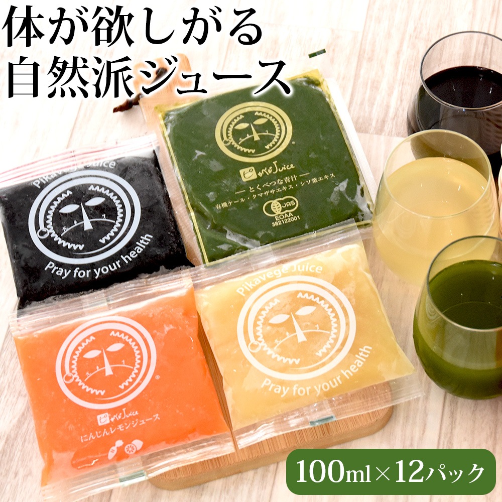 4ᤰꥸ塼å 100ml12ѥå ͻ塼 濴 ͤ碌 å