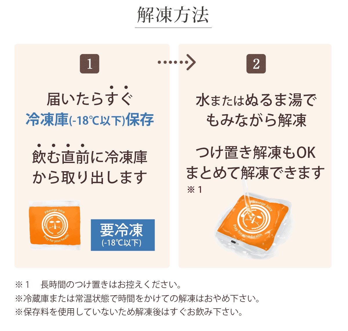 4ᤰꥸ塼å 100ml12ѥå ͻ塼 濴 ͤ碌 å