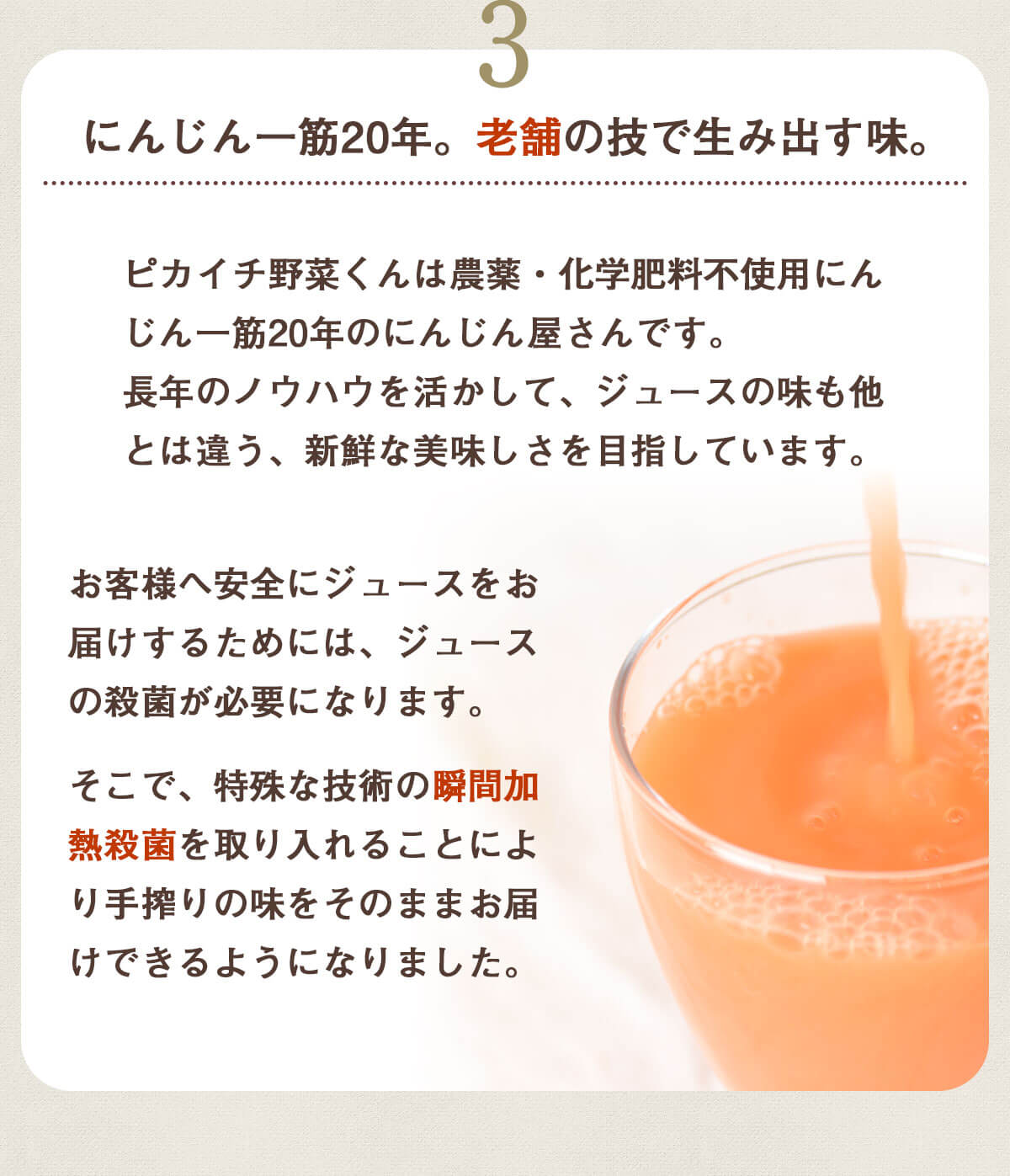 ڰմƽ ԥ٥塼 ϡա2ǥ եƥ å (100ml20ѥå)