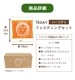 ڰմƽ ԥ٥塼 ϡա2ǥ եƥ å (100ml20ѥå)