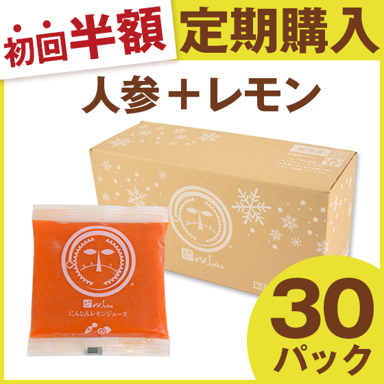 ����������� ̵ź�ÿͻ����塼�� �ˤ󤸤���󥸥塼�� ����� 1Ȣ (100ml��30�ѥå�)