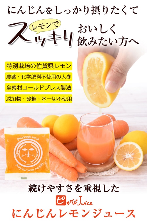 ����������� ̵ź�ÿͻ����塼�� �ˤ󤸤���󥸥塼�� ����� 1Ȣ (100ml��30�ѥå�)