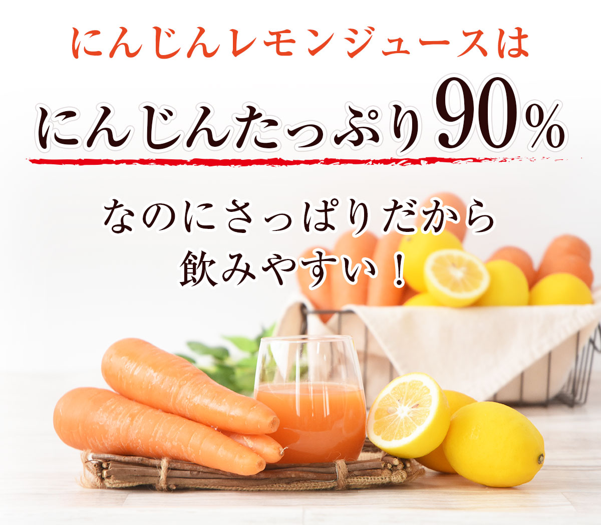 ����������� ̵ź�ÿͻ����塼�� �ˤ󤸤���󥸥塼�� ����� 1Ȣ (100ml��30�ѥå�)