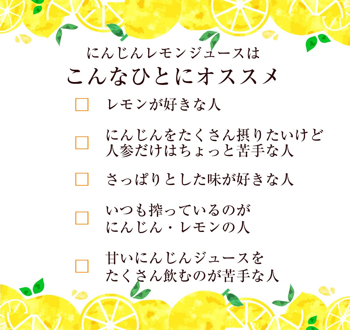 ����������� ̵ź�ÿͻ����塼�� �ˤ󤸤���󥸥塼�� ����� 1Ȣ (100ml��30�ѥå�)