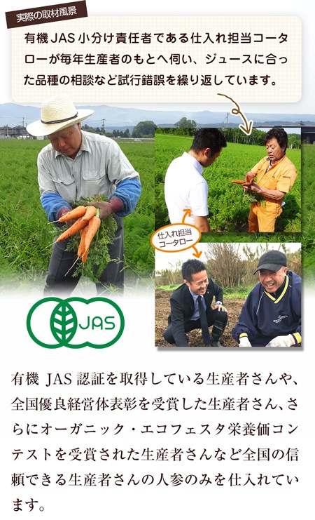 ����������� ̵ź�ÿͻ����塼�� �ˤ󤸤���󥸥塼�� ����� 1Ȣ (100ml��30�ѥå�)