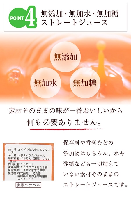 ����������� ̵ź�ÿͻ����塼�� �ˤ󤸤���󥸥塼�� ����� 1Ȣ (100ml��30�ѥå�)