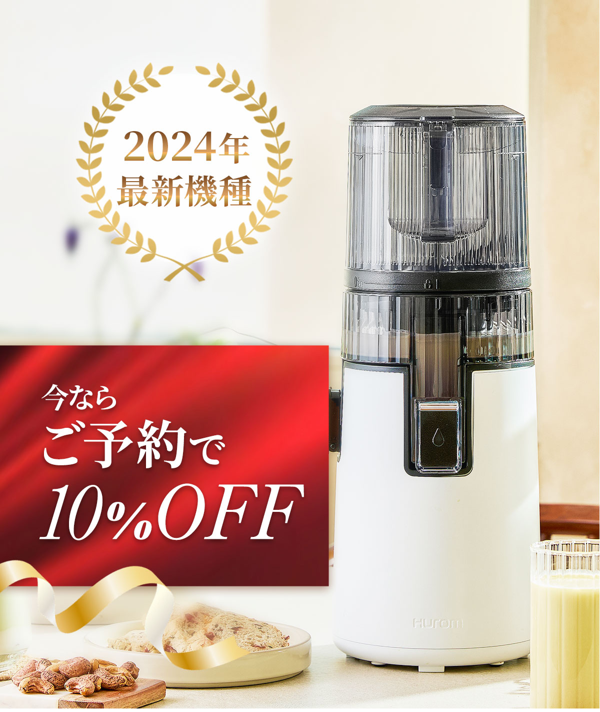 ҥ塼hurom 塼 H70ST h70st ۥ磻 1