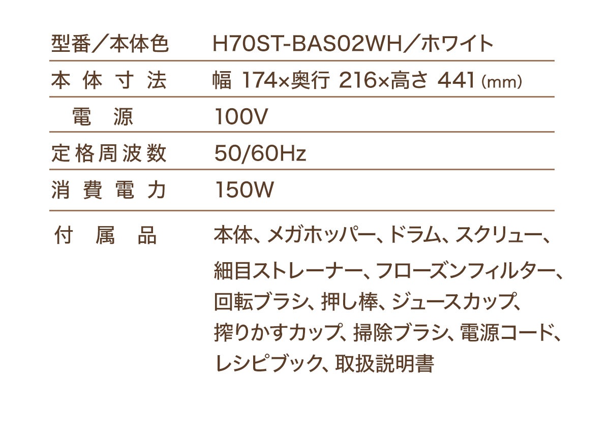 ҥ塼hurom 塼 H70ST h70st ۥ磻 1