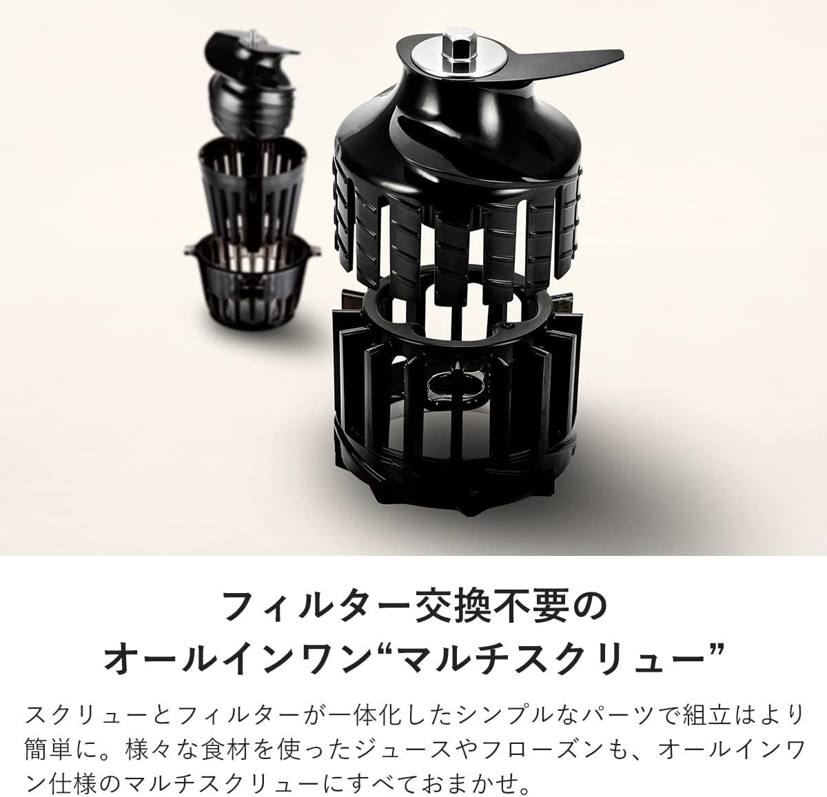 �ҥ塼�����hurom�� ���������塼���� H310A �ۥ磻�� ���㥳���� 1��
