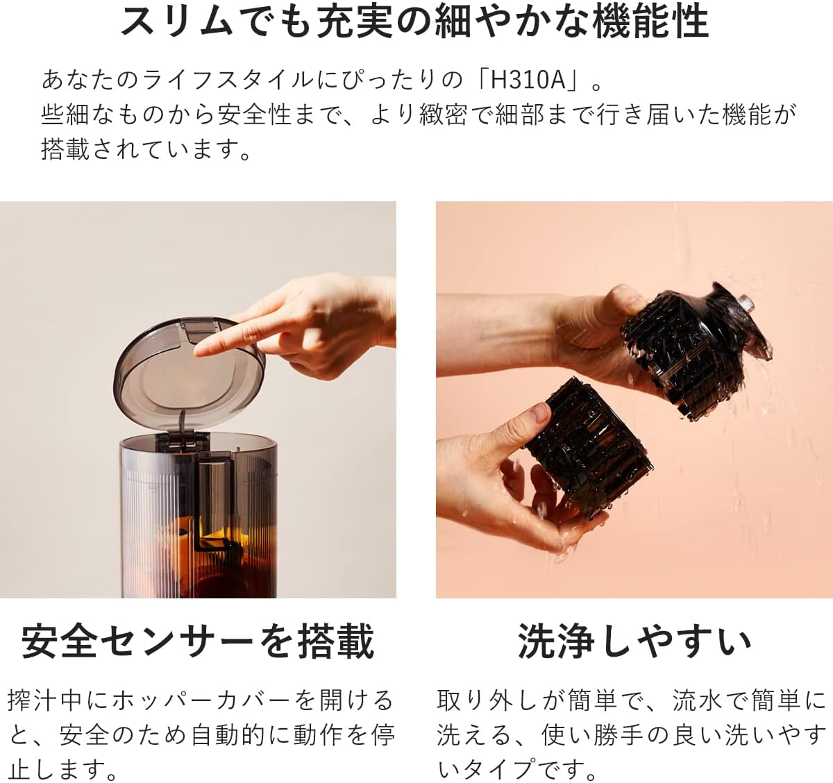 �ҥ塼�����hurom�� ���������塼���� H310A �ۥ磻�� ���㥳���� 1��