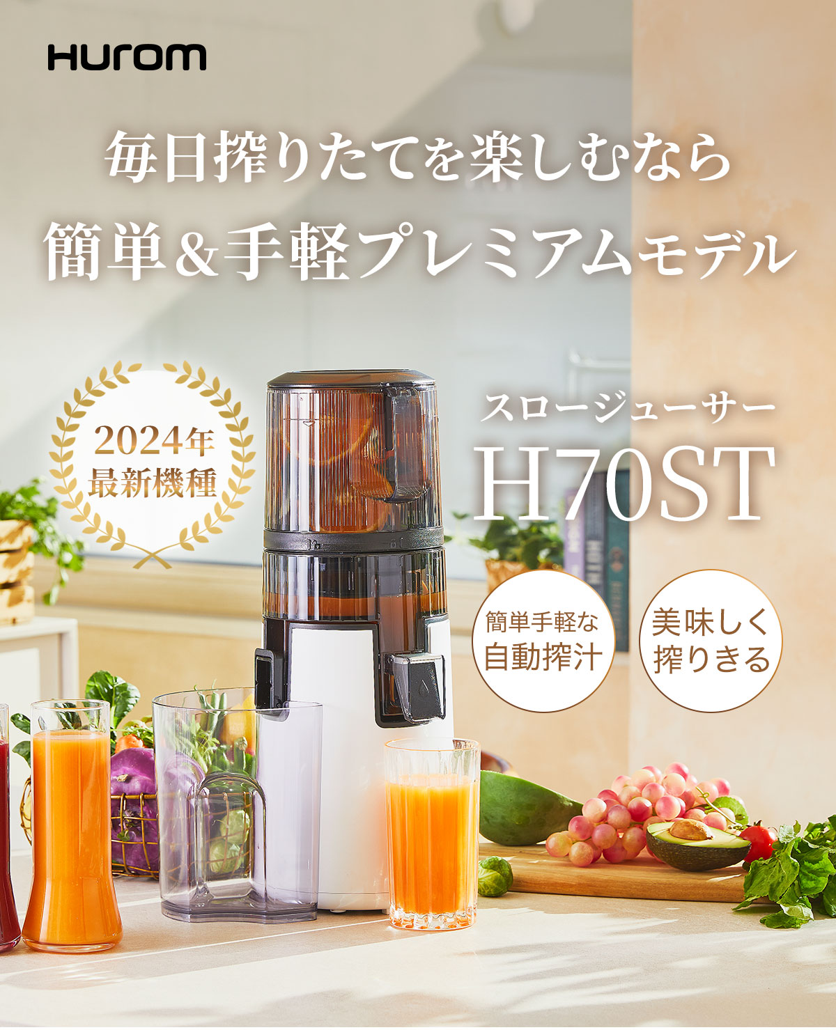 ҥ塼hurom 塼 H70ST h70st ۥ磻 1