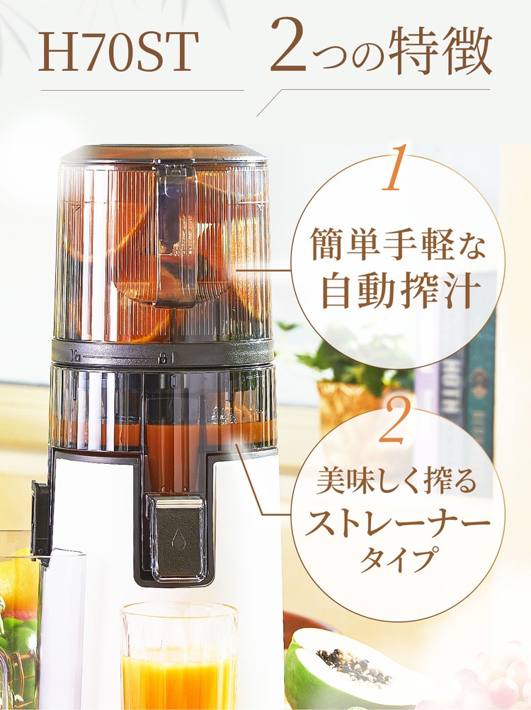ҥ塼hurom 塼 H70ST h70st ۥ磻 1