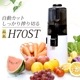 ҥ塼hurom 塼 H70ST h70st ۥ磻 1