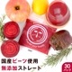 ̵ź ӡĥ塼 åץӡ 1Ȣ4Ȣ (1Ȣ100ml30ѥå)