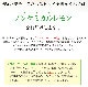 �˥塼�������ɻ� �Υ󥱥ߥ��� �ᥤ�䡼���� 10�� ������Ի���