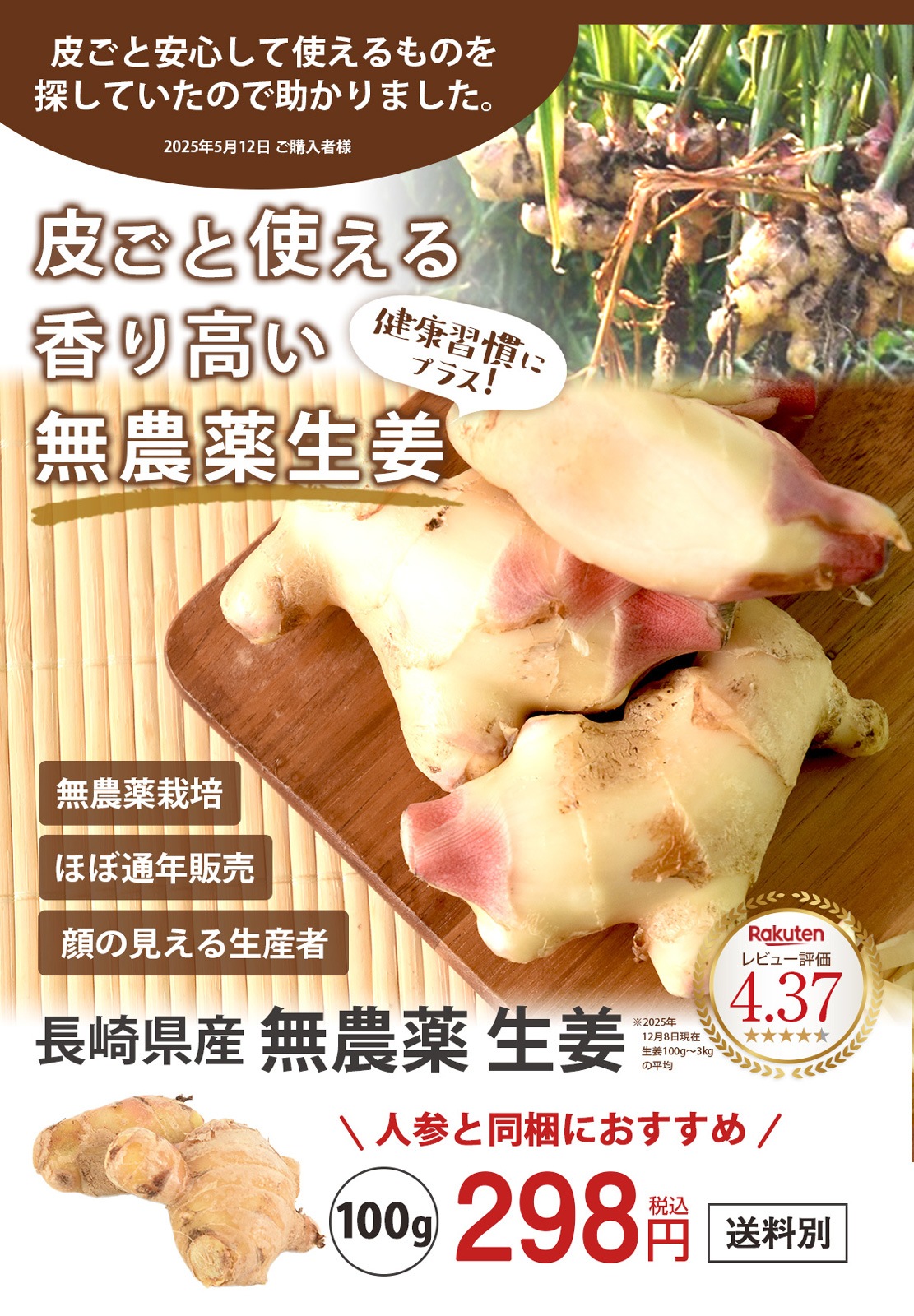 Ĺ�긩�� ̵������ժ�ʤ��礦���� 100g ����ժ