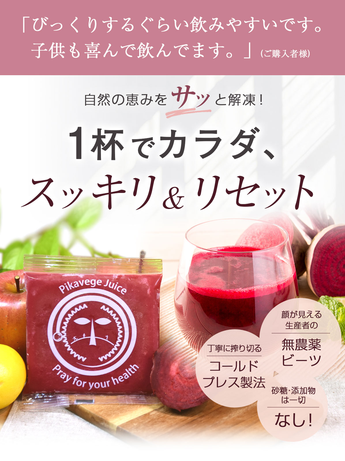 ����������ۥ��åץ�ӡ��� ��Ȣ��100ml��30�ѥå��� �ӡ��ĥ��塼�� �ӡ���