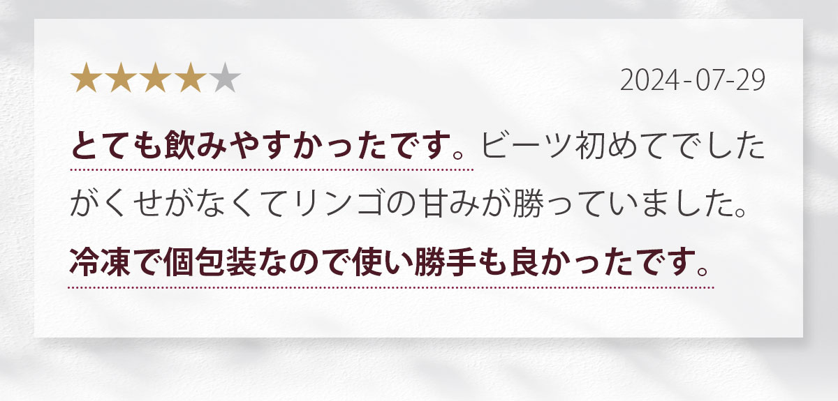 ����������ۥ��åץ�ӡ��� ��Ȣ��100ml��30�ѥå��� �ӡ��ĥ��塼�� �ӡ���