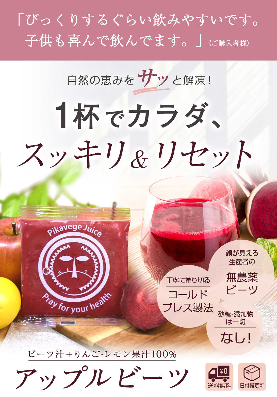 ̵ź ӡĥ塼 åץӡ 1Ȣ (100ml15ѥå)