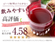 ̵ź ӡĥ塼 åץӡ 1Ȣ (100ml15ѥå)