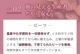 ̵ź ӡĥ塼 åץӡ 1Ȣ (100ml15ѥå)