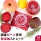 ̵ź ӡĥ塼 åץӡ 1Ȣ (100ml15ѥå)