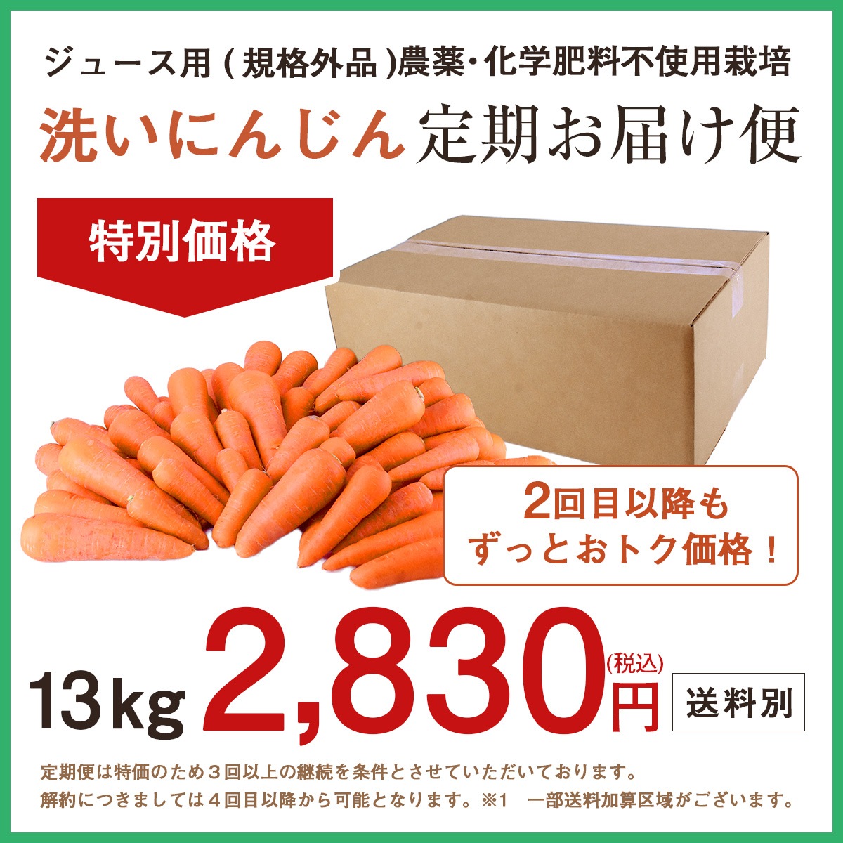    ԻѺݤˤ󤸤ñ 13kg ̵ͻ