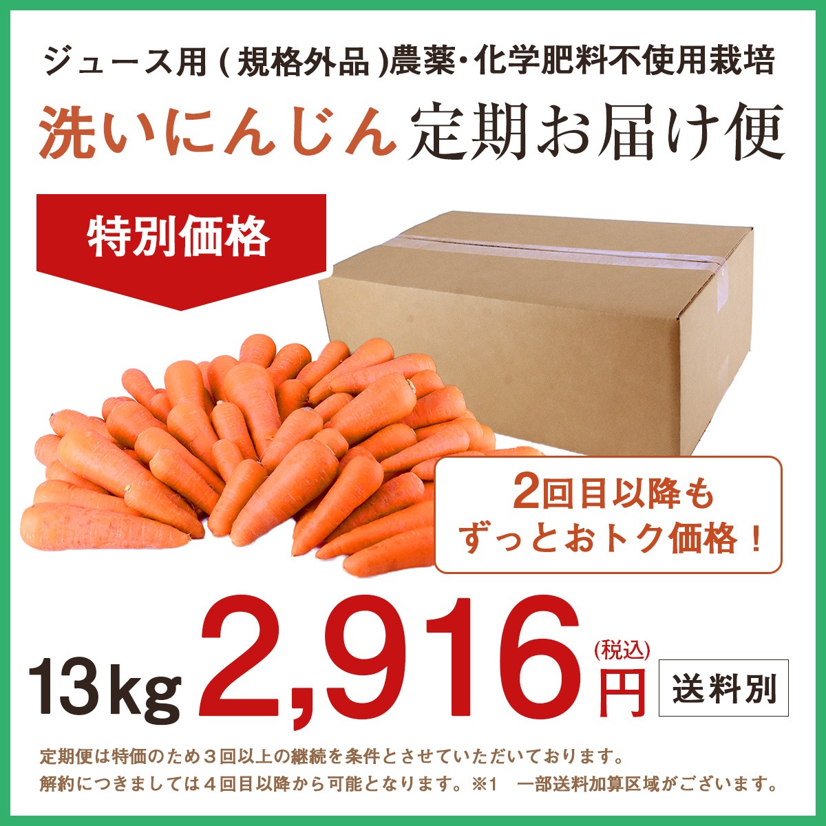    ԻѺݤˤ󤸤ñ 13kg ̵ͻ