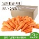    ԻѺݤˤ󤸤ñ 13kg ̵ͻ