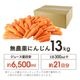    ԻѺݤˤ󤸤ñ 13kg ̵ͻ