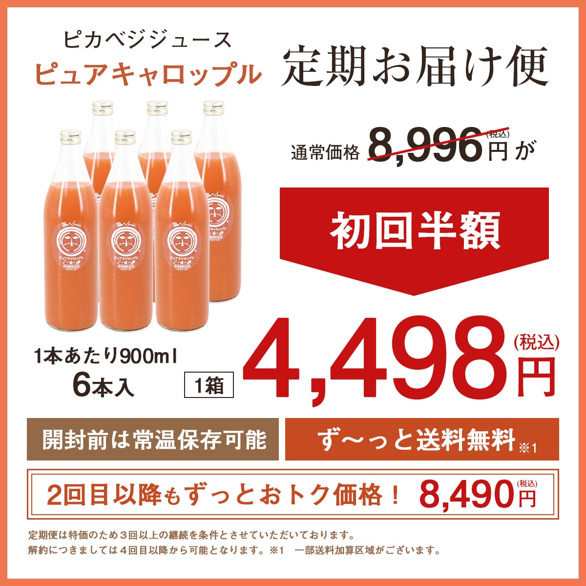  ԥ٥塼 ԥ奢åץ  6