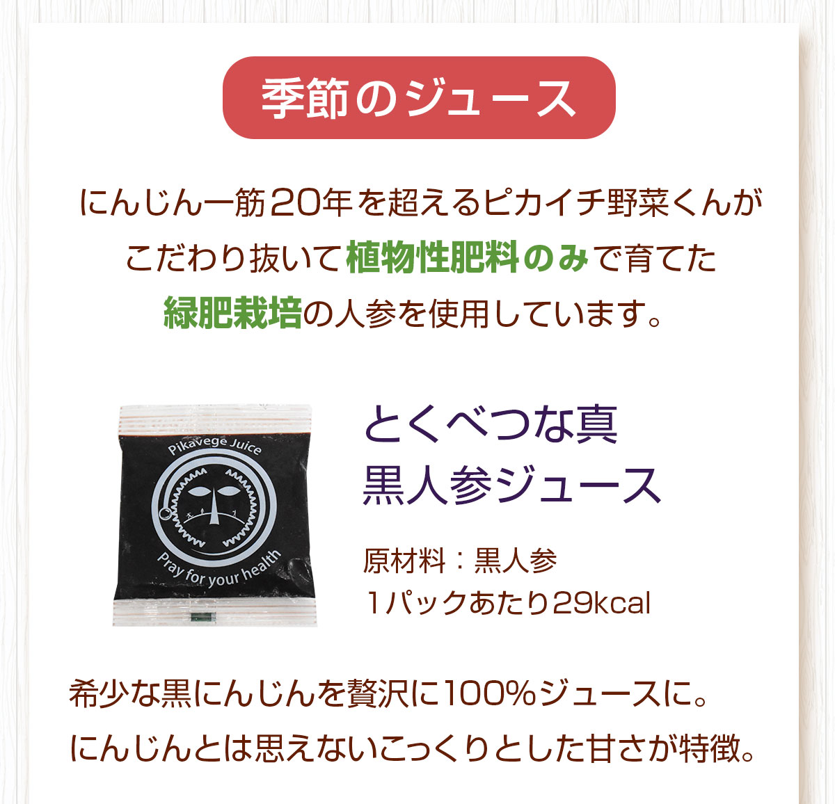 մƽ եƥ󥰥å 100ml6ѥå