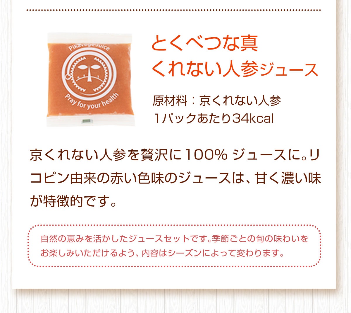 մƽ եƥ󥰥å 100ml6ѥå