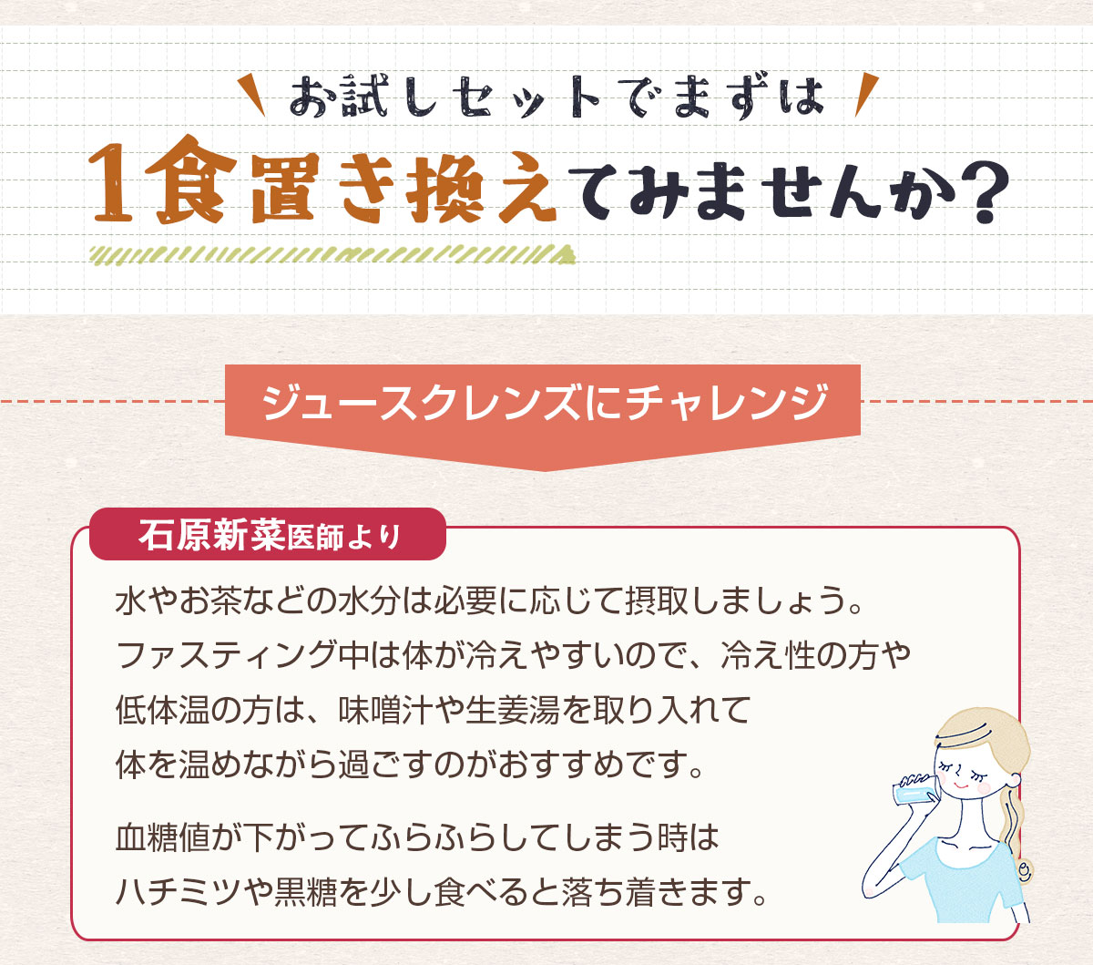 մƽ եƥ󥰥å 100ml6ѥå