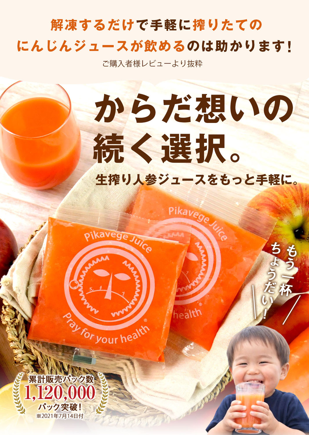 ����������� ̵ź�ÿͻ����塼�� �ˤ󤸤��󤴥��󥸥塼�� ����� 1Ȣ (100ml��30�ѥå�)