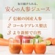  ̵źÿͻ塼 ԥ٥塼  1Ȣ (100ml30ѥå)