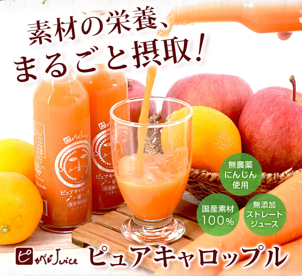 ̵ź ˤ󤸤󥸥塼 ԥ奢åץ 180ml10