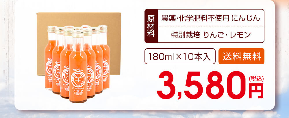 ̵ź ˤ󤸤󥸥塼 ԥ奢åץ 180ml10